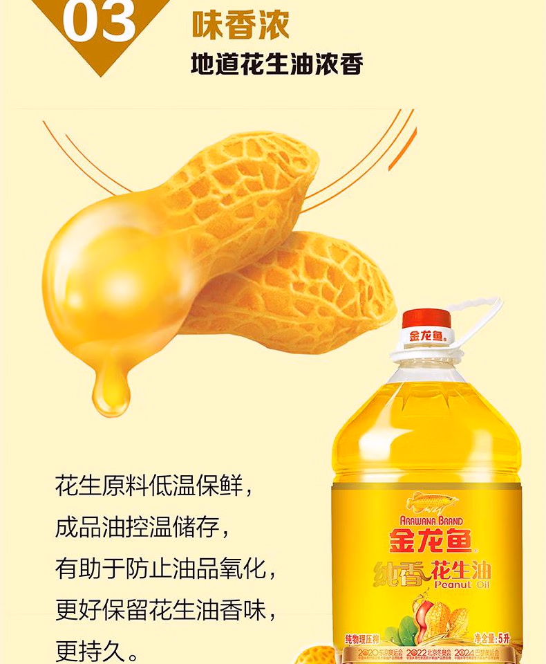 详情图.png