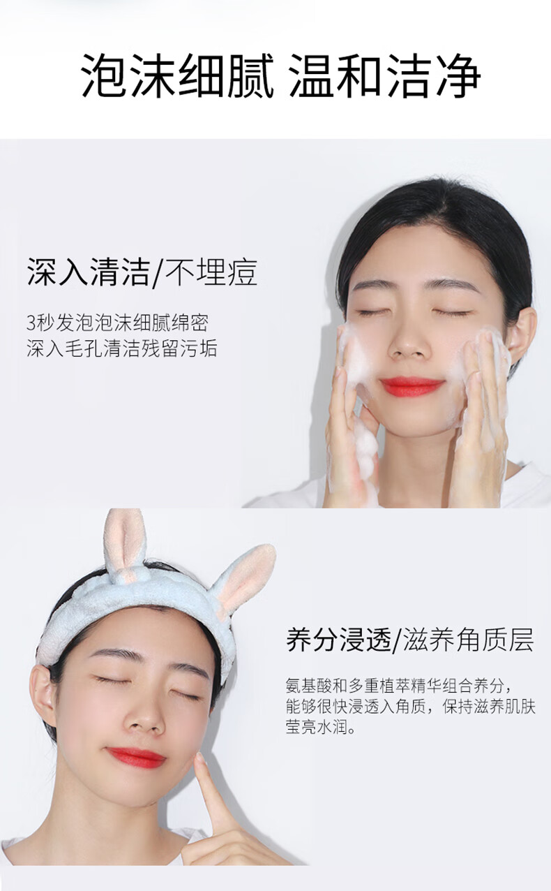 佰鲜集（BAIXIANJI）氨基酸洁面乳500g 面部深层清洁脸部保湿补水控油洗面奶 【1瓶装】氨基酸洗面奶