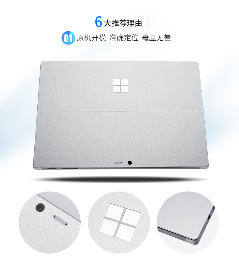 Dán surface  new surface pro 543booklaptop new surface pro5 564624654973 - ảnh 2