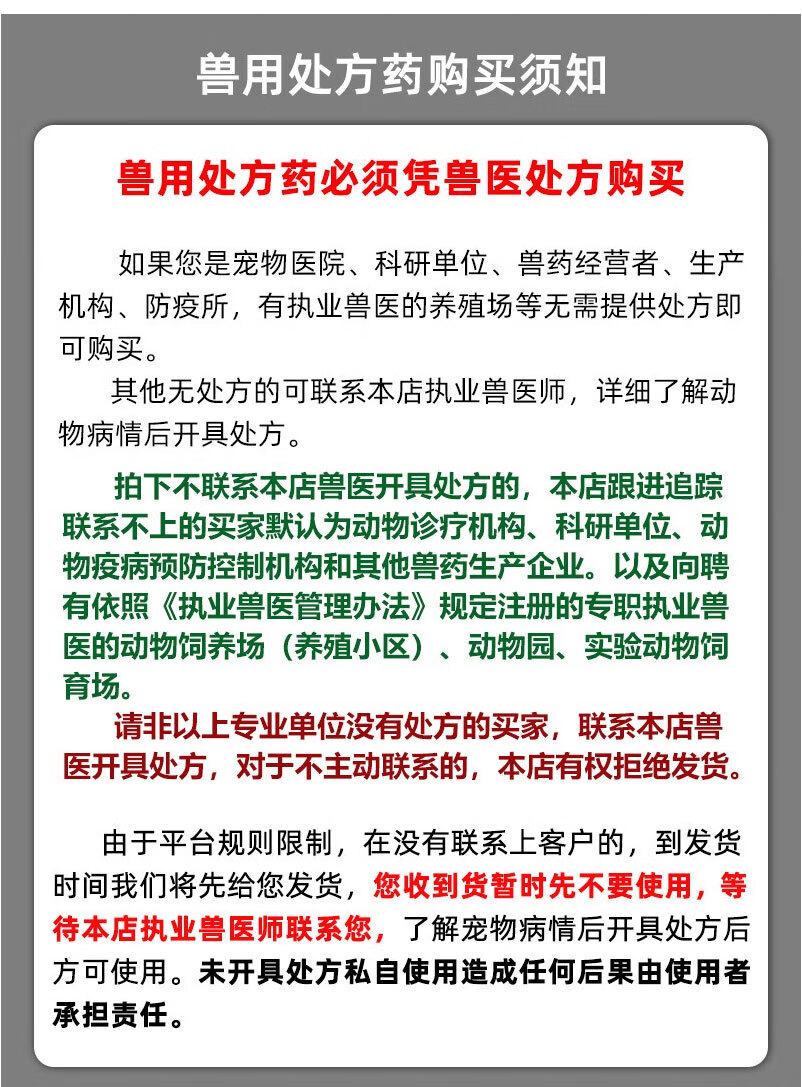 16，愛波尅狗狗止癢葯貓狗寵物皮膚病細菌真菌皮癬瘙癢過敏異位性皮炎寄生蟲皮癢馬來酸奧拉替尼片口服葯 5.4mg【18-27斤喫1片】(10片拆售)