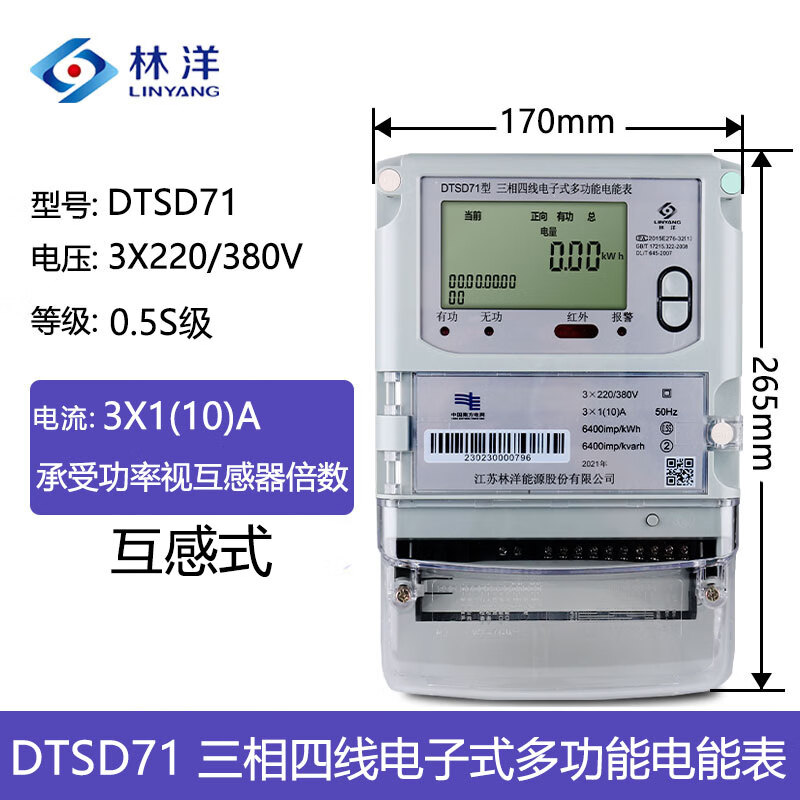 2b4fc8780f617b50.jpg