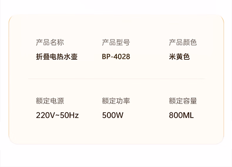 详情图.png