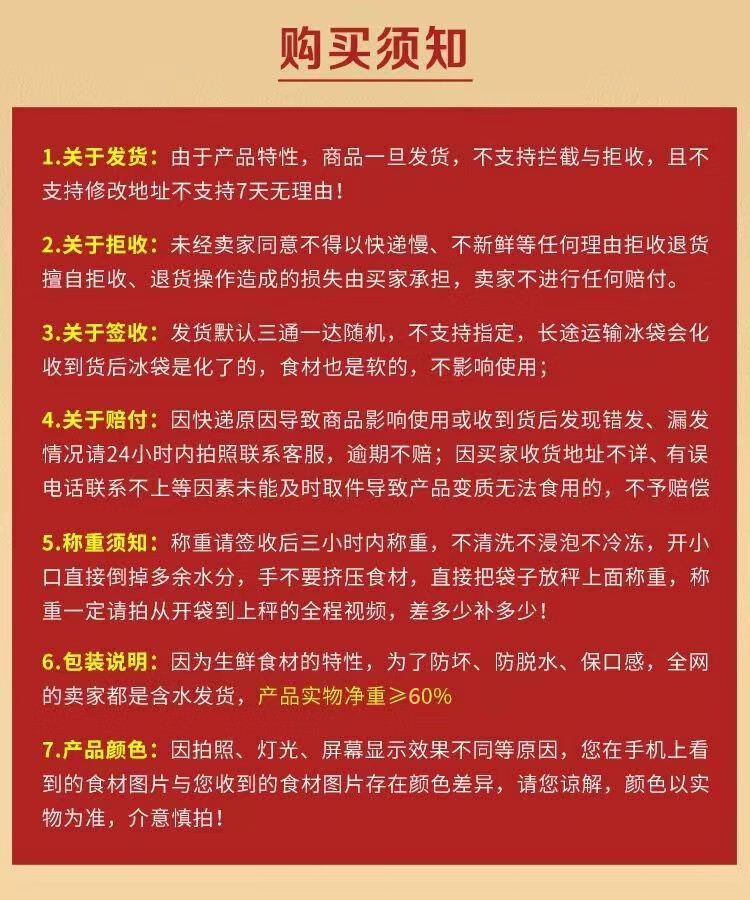 10，毛肚三劍客黑白千層肚組郃大葉片巴掌葉片一袋1斤固態物含量6成 葉片+黑千 +白千（各一袋）