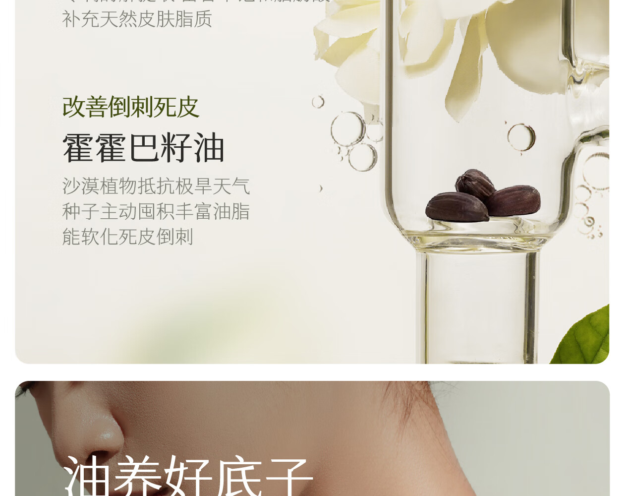 半亩花田（Little Dream Garden） 迪丽热巴同款精油香氛护手霜滋润保湿补水防干裂便携装女 【新升级】三效润护