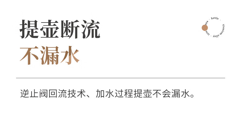 红天下纯钛全自动底部上水壶电热烧水壶纯钛用电茶炉泡茶茶台家用保温抽水烧水一体机茶桌茶台泡茶专用电茶炉煮茶器 纯钛-净水器款 1.2L详情图片16