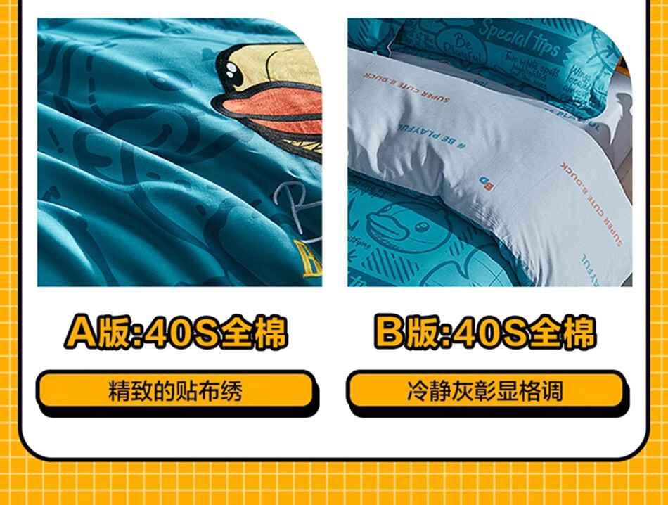 LOVO乐蜗家纺 复古潮鸭联名款 40S新疆纯棉 4件套 1.5米床(适配200x230被芯) 史低119.1元包邮 值值值-买手聚集的地方