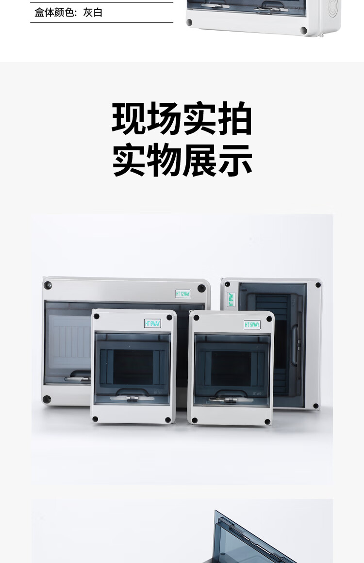 室外防水配电箱带锁新能源比亚迪7kw充电桩空气开关保护盒配电盒 5