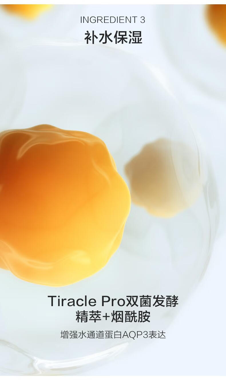 韩束素颜霜保湿抗皱紧致护肤品美容修饰焕采化妆品送女友妈妈新年礼物 焕采紧致素颜霜50g