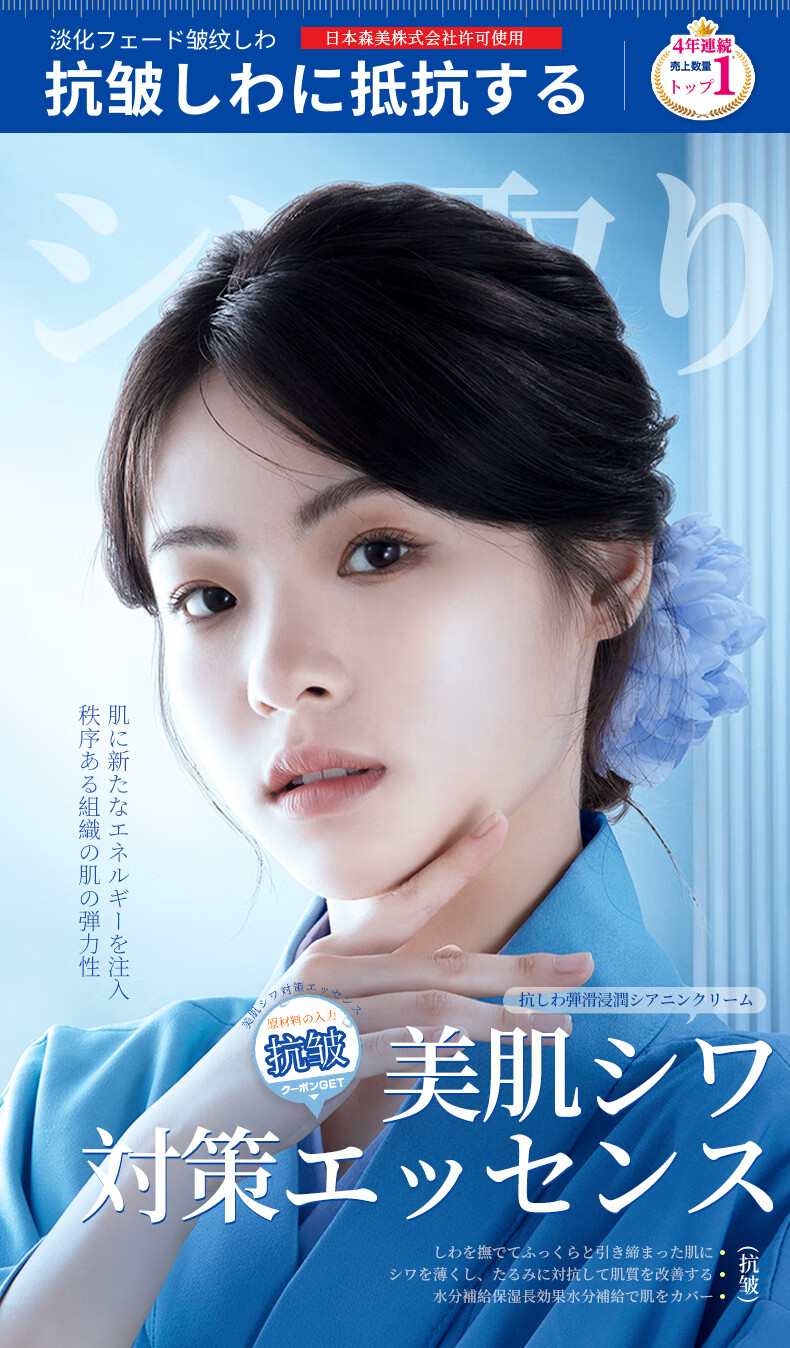 NTD抗皱弹滑紧润菁华霜20g 保湿淡化细纹抗皱纹护肤品男女通用
