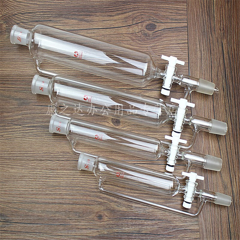 玻璃恒压漏斗聚四氟标口50ml100ml125ml250ml500ml筒形分液滴液漏斗