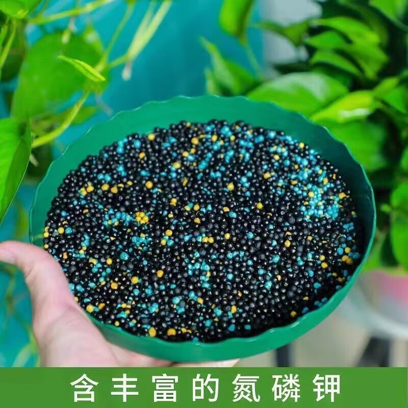 植物通用复合肥氮磷钾肥颗粒养花卉绿植多肉3瓶装