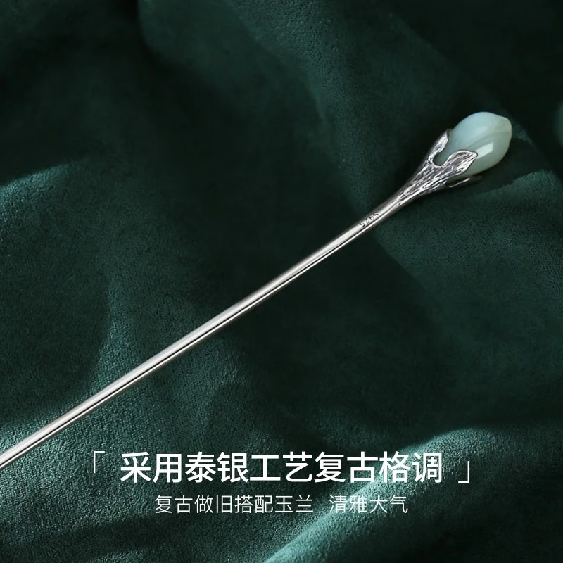 Chinese golden magnolia and Hetian jade silver hairpin, Chinese-style silver hairpin, birthday gift for girlfriend and wife, wedding anniversary [delivered today/the next day] Magnolia and Hetian jade hairpin thumbnail 8