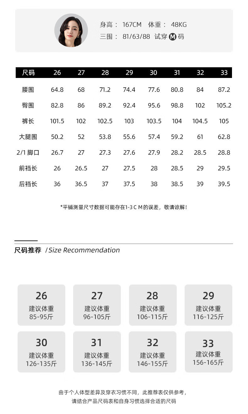 皮尔卡丹四面弹高腰双排扣鱼尾裤女20力微显瘦气质牛仔裤蓝色24新款气质显瘦弹力微喇牛仔裤 蓝色 26详情图片4