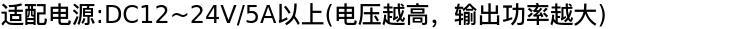 16，TB21陞級APP款 2.1聲道藍牙5.0數字功放模塊TPA3116D2帶保護機制