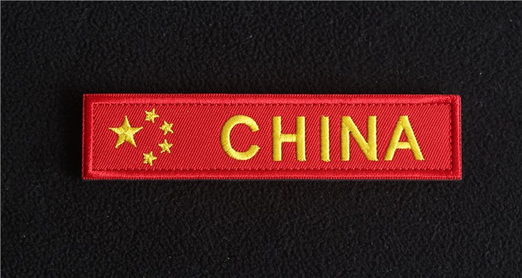 五星红旗中国旗大小刺绣国旗臂章背包冲锋衣粘贴china魔术贴章 咖啡色