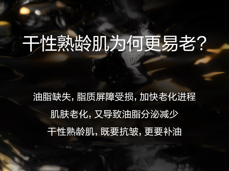 珀莱雅（PROYA）启时集致能量精华油滋养淡纹饱满弹润紧致护肤20ml送女友新年礼物 20ml