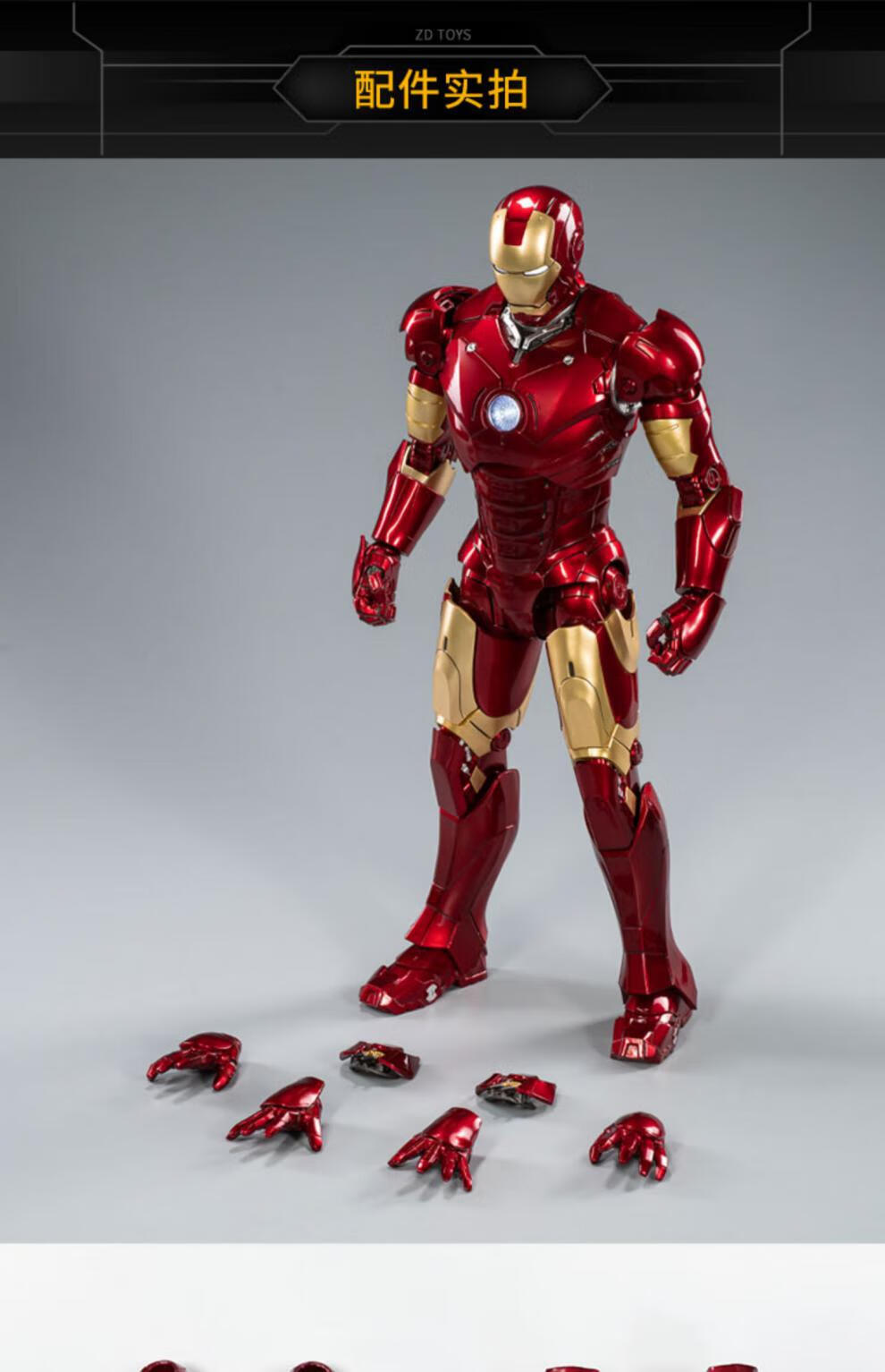 中动14寸钢铁侠手办mk3马克3手办大尺寸玩具可动模型摆件礼盒儿童玩具