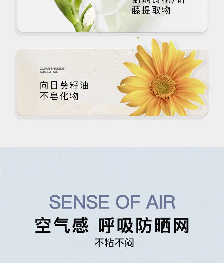 UNNY CLUB防晒乳霜防晒喷雾女军训男士紫外线SPF50+高倍防晒清爽不油腻学生 水润防晒50ml(适合油皮湿润)