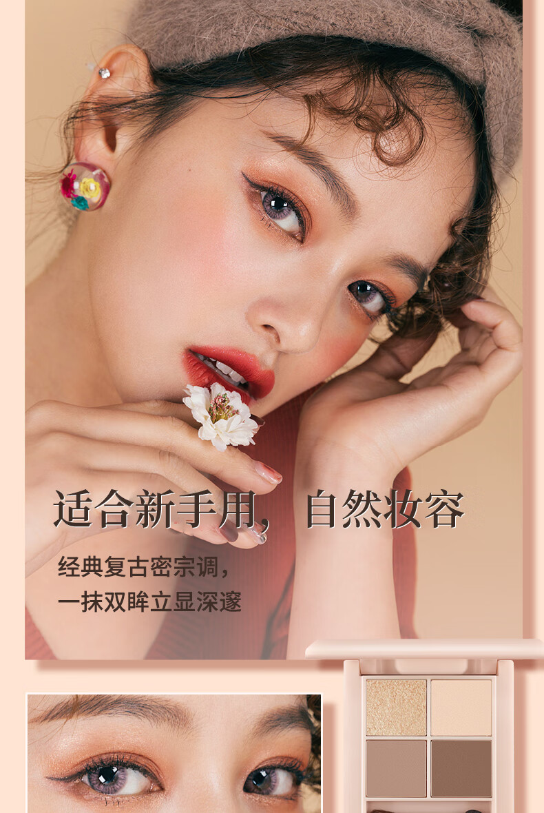 南袖（NANXIU）柚四色眼影盘大地色朝霞时光哑高修容新手彩妆南xiu/楠袖 01#大地色