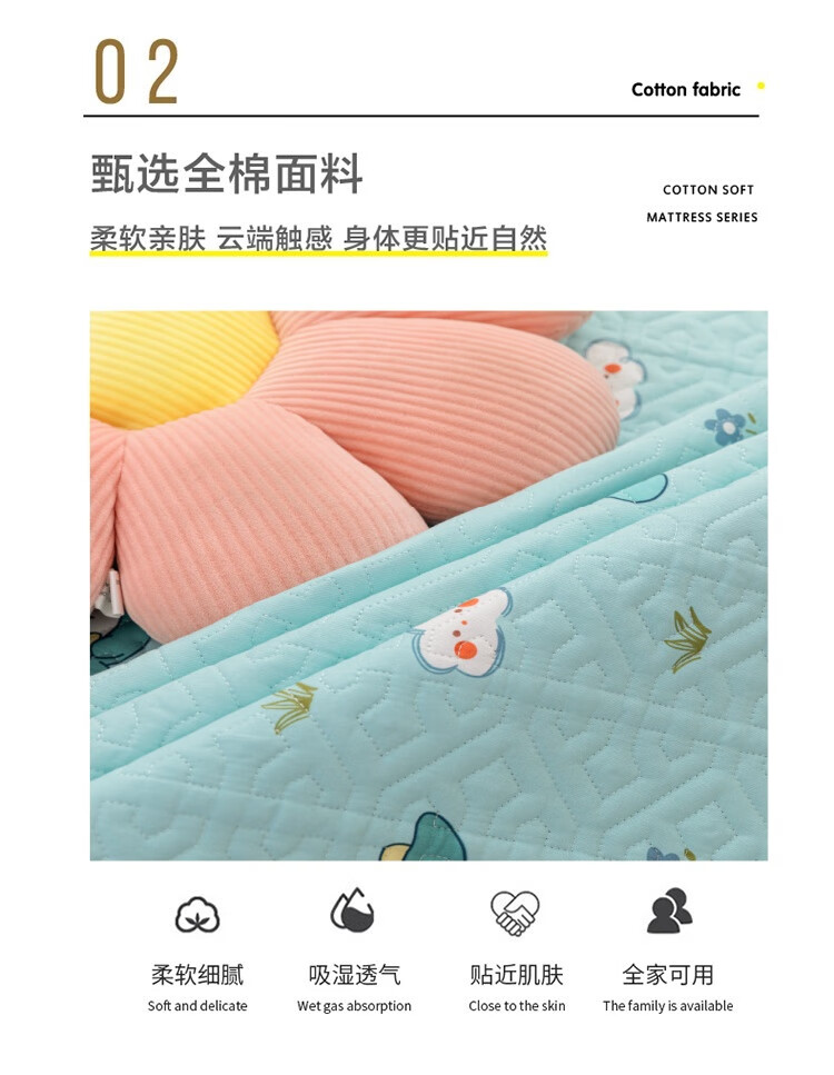 找家纺所有-5.jpg