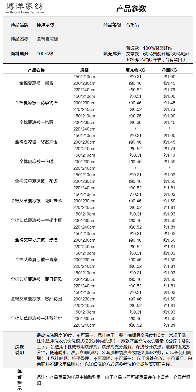 66ef2cafe9992685.png