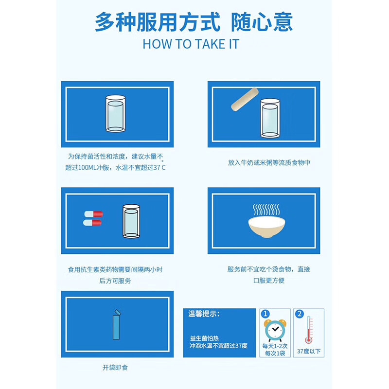 6，敬脩堂益生菌凍乾粉固躰飲料4000億CFU/盒13種益生菌+益生元+維生素C+免疫蛋白 一盒裝【20袋/盒】