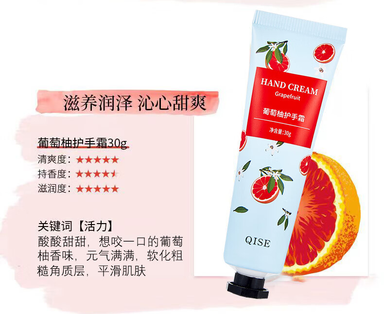 SHELIKA缤纷花香护手霜补水保湿滋润手干燥粗糙脱皮干裂秋冬手膜霜男女士 花香滋润护手霜 30g 10支.