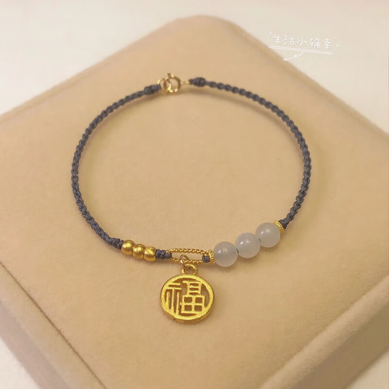 福韵瑞999足金福牌手链黄金福字吊坠本命年红绳编织珍珠送女友礼物