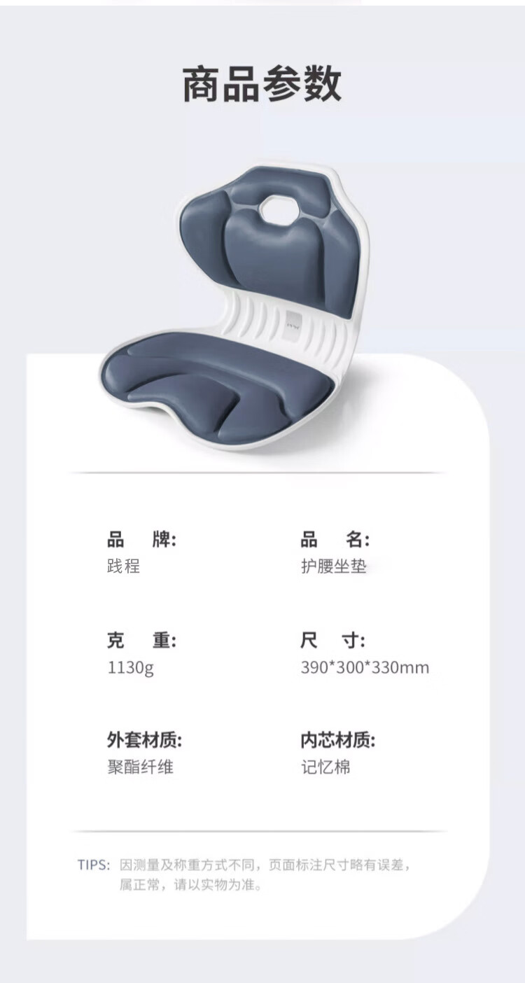 详情图.png