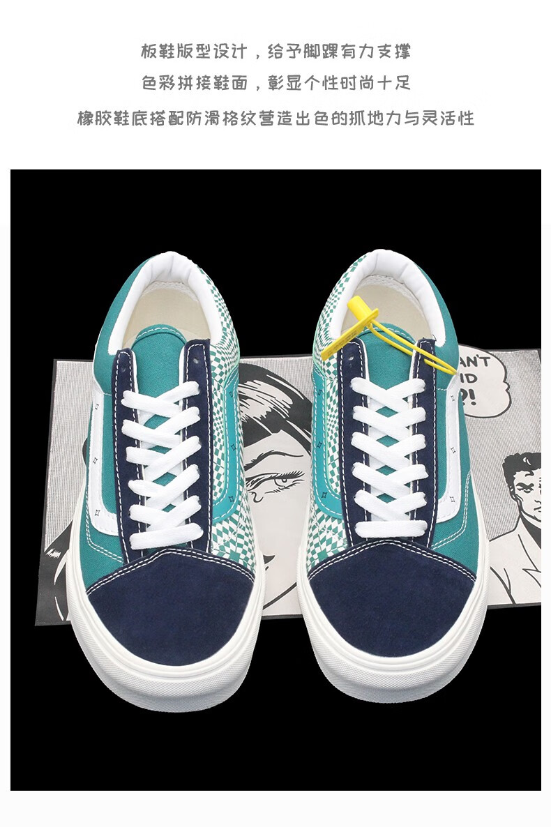 万斯(vans)帆布鞋男鞋夏款透气蓝绿鸳鸯鞋男低帮板鞋 独角兽 36【图片