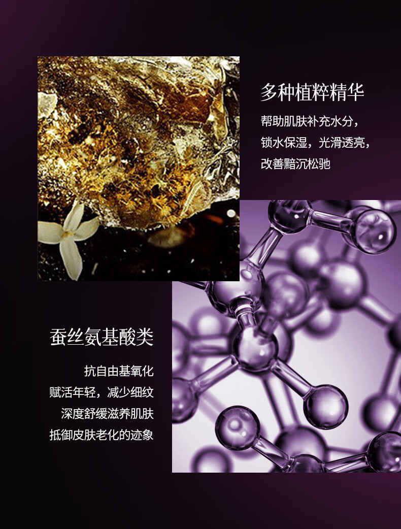 韩瑟臻美九件套多肽鱼子酱护肤品套装补水保湿滋润节日礼物 护肤套盒