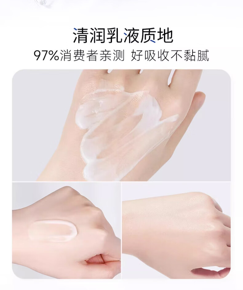 百雀羚（PECHOIN） 乳液SOD蜜护肤品维他芦荟补水保湿秋冬擦脸霜滋润 150g【维他】+ 150g 【芦荟】