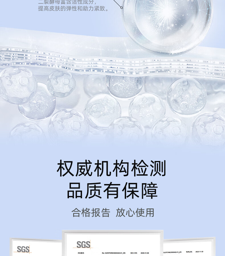 娇润泉二裂酵母抗皱紧致淡纹次抛精华液面部补水保湿精华七老板圣诞礼物 拍1到手8盒(共90支）