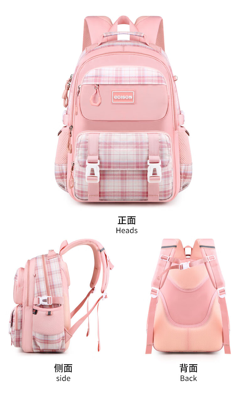 Edison Inventor Ku Luo Elementary School Backpack for Girls, Lightweight Spine Protection Double Shoulder Bag for Children, 2266-1s Pink Small Size 7
