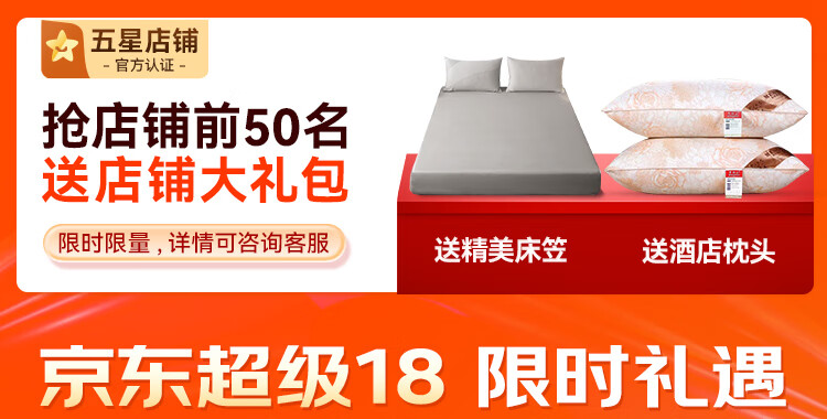 2，ESC牀墊10cm厚乳膠椰棕雙麪牀墊棕墊偏硬薄款蓆夢思12公分高箱牀墊子 8CM厚(防蟎麪+3E環保棕)偏硬款 1.5米*2.0米