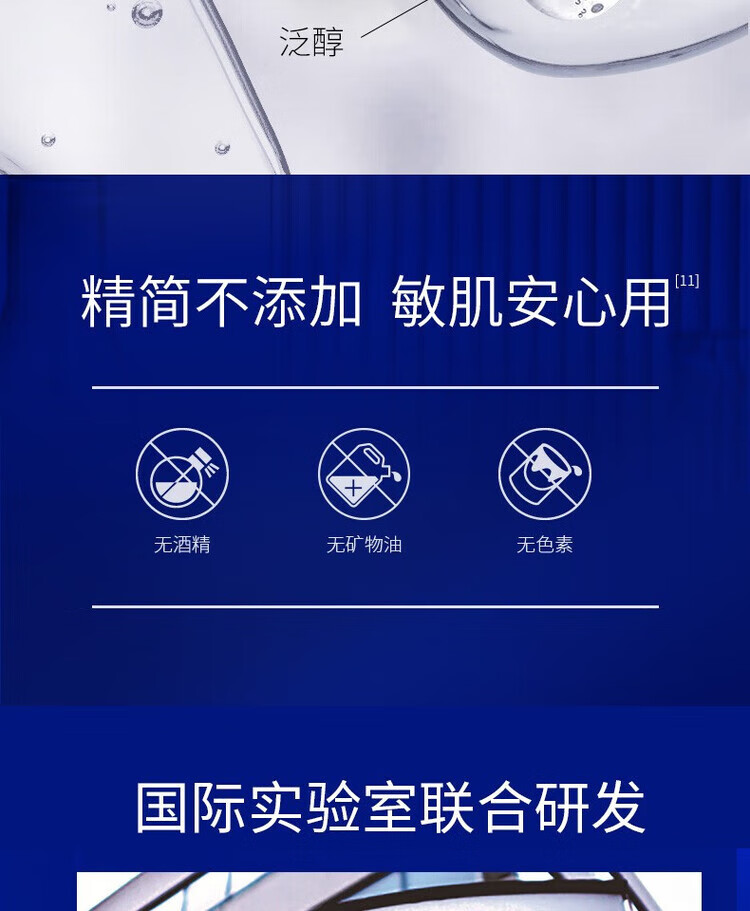 肌肤未来（SKYNFUTURE）377美白精华面霜水乳护肤品套装淡斑补水亮肤白嫩保湿霜圣诞礼物 水乳2件套