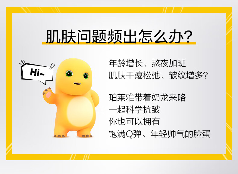 珀莱雅红宝石面膜2.0 补水保湿淡纹抗皱提亮面膜 女士护肤品情人节礼物 【人气必选】红宝石面膜10片装