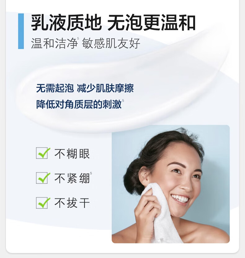 丝塔芙洗面奶小云朵氨基酸洁面泡沫 舒缓清润洁面泡沫200ml