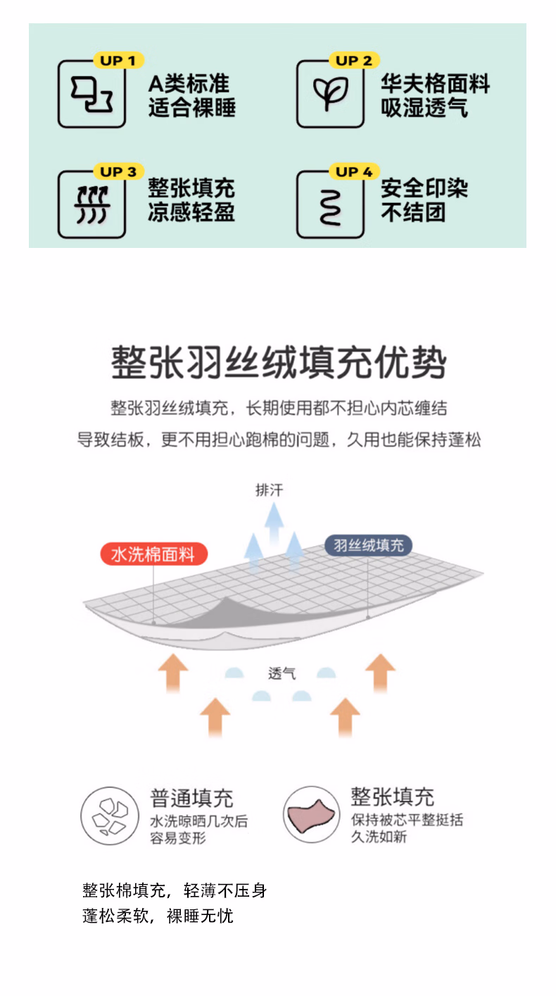 详情图.png