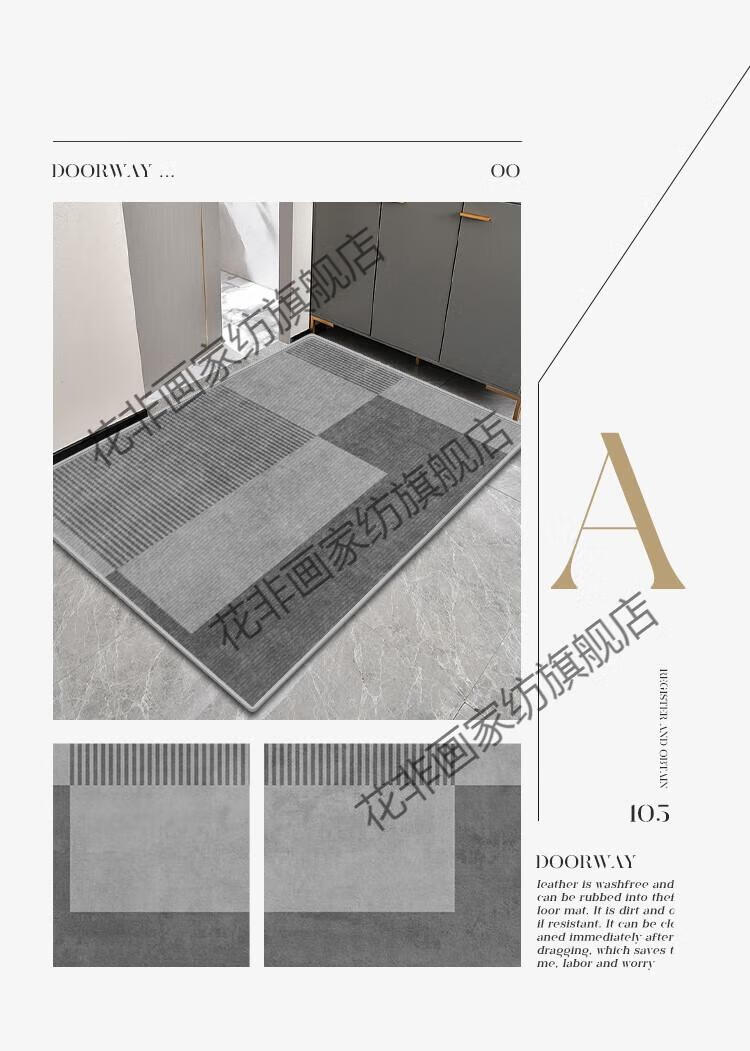 4，花非畫地墊入戶門墊客厛臥室防滑墊現代簡約門口進門家用墊子衛生間腳墊 靜水流深 50*80cm