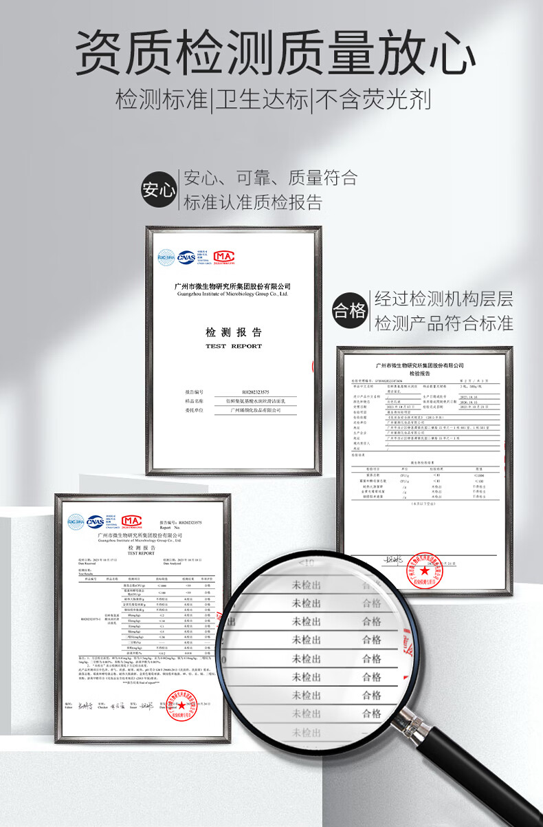 佰鲜集（BAIXIANJI）氨基酸洁面乳500g 面部深层清洁脸部保湿补水控油洗面奶 【1瓶装】氨基酸洗面奶