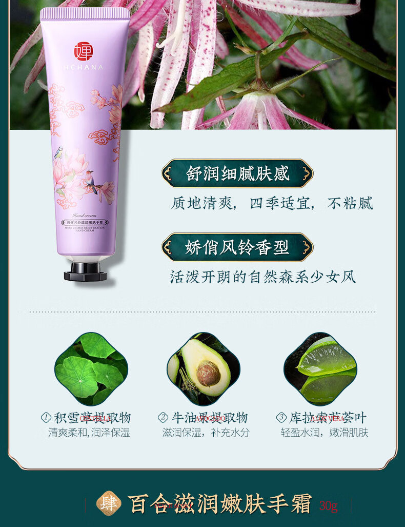 韩婵护手霜四季保湿防冻干裂滋润保湿补水清爽不油腻手部嫩肤护手霜 护手霜*15支