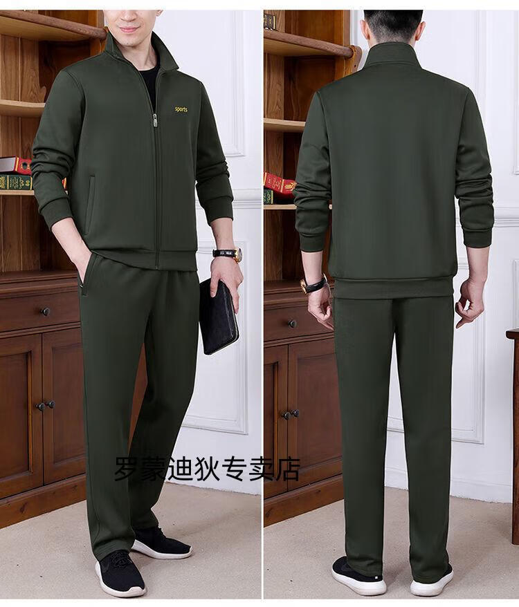 【官方】罗蒙品牌旗舰中老年运动套装男士春秋两件套休闲中年运动服