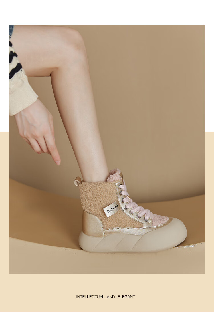 DAPHNE Women's Lamb Wool Snow Boots, New Winter Plush Thickened Warm High-Top Shoes, Coffee Color, Size 39 3