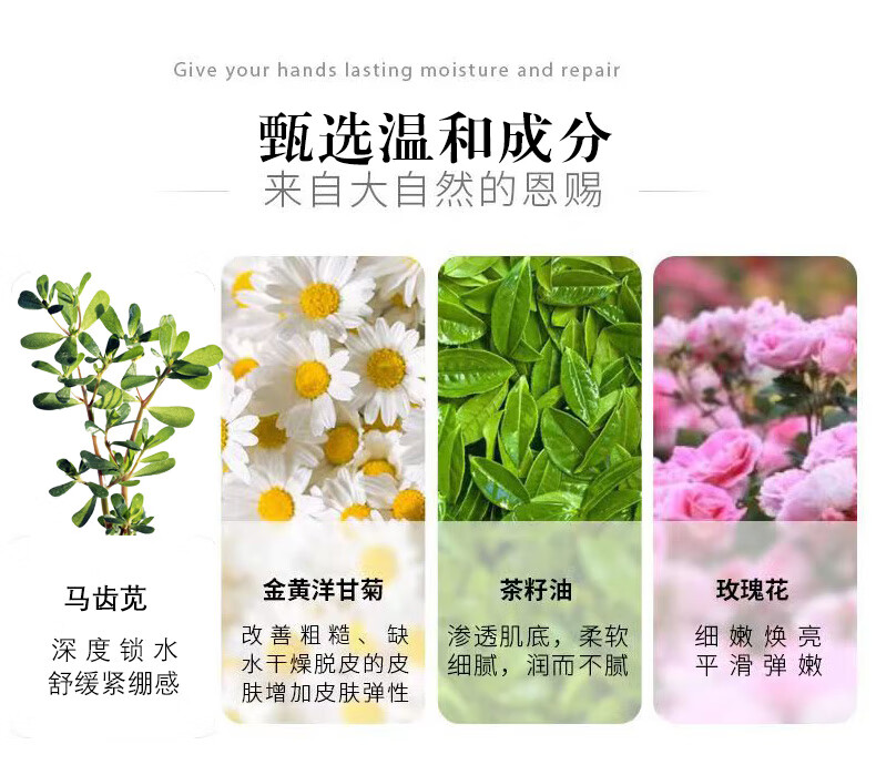SHELIKA缤纷花香护手霜补水保湿滋润手干燥粗糙脱皮干裂秋冬手膜霜男女士 花香滋润护手霜 30g 10支.