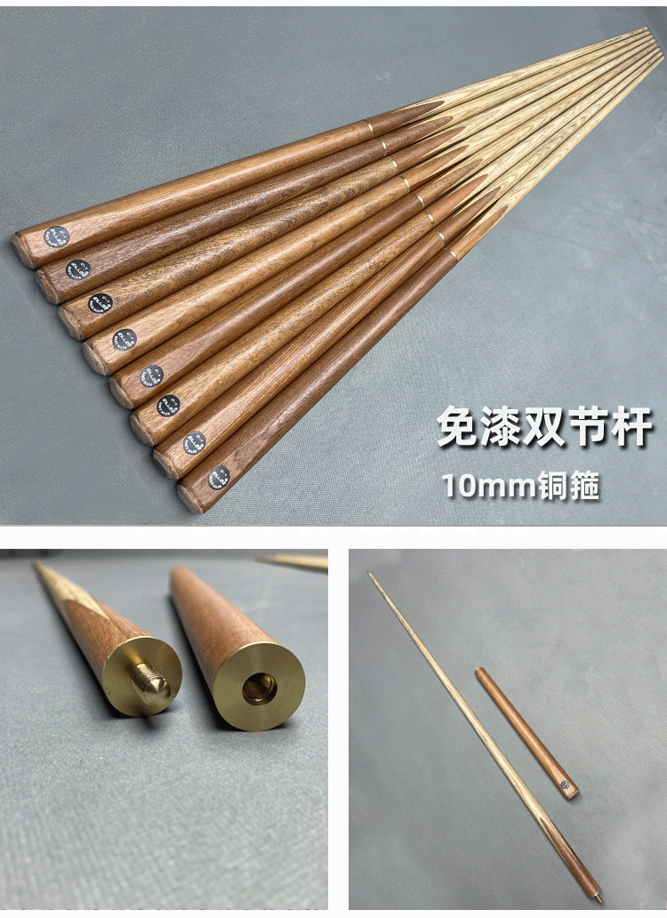 桌球杆分体通杆专用所宇 铜箍10mm【单插花双节杆】杆桶套装【图片