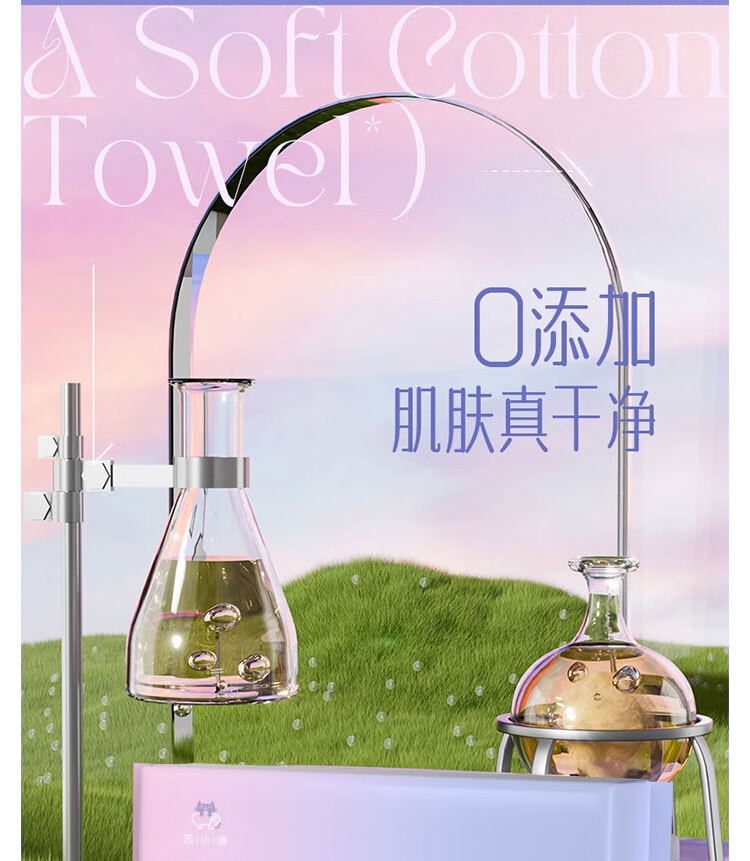 苏小咪一次性洗脸巾40抽大尺寸干湿两用擦脸居家洁面巾加厚珍珠纹棉柔巾 厚款 40抽 *3包加厚珍珠纹