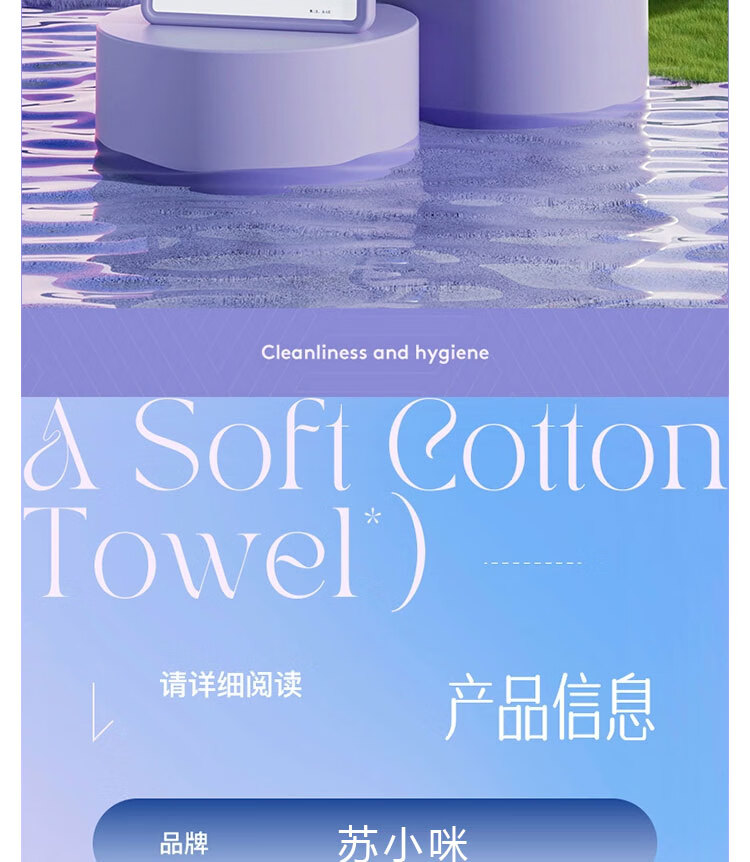 苏小咪一次性洗脸巾40抽大尺寸干湿两用擦脸居家洁面巾加厚珍珠纹棉柔巾 厚款 40抽 *3包加厚珍珠纹