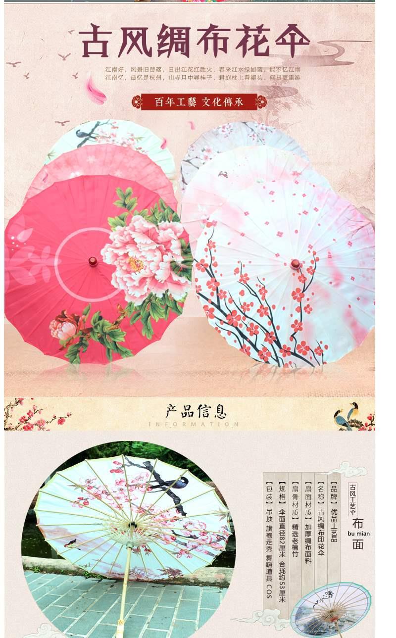 王者农药 娜可露露 晚萤cos道具 雨伞 道具周边 游戏伞 娜可露露 布袋