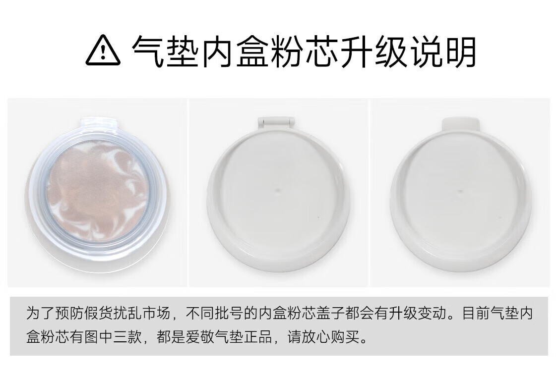 Aekyung Age 20's 爱敬精华遮瑕粉底替芯气垫bb霜三色拉花星空款水润保湿持妆防晒 星空粉21号象牙色 【一壳一芯】